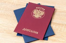 Купить аттестат за 11 класс все, что нужно знать