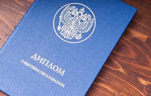 Купить диплом инженера без предоплаты - Доступные решения