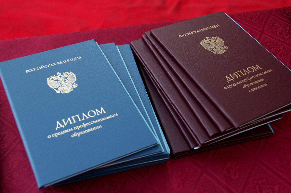 Купить диплом - Как сделать правильный выбор -1459229858