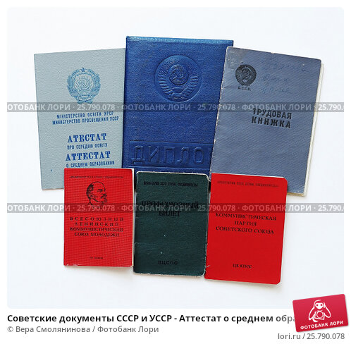 Купить диплом любого института недорого -1468995561