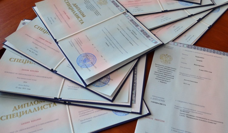 Купить диплом СГОАН по низкой цене – качественные услуги для успешных студентов