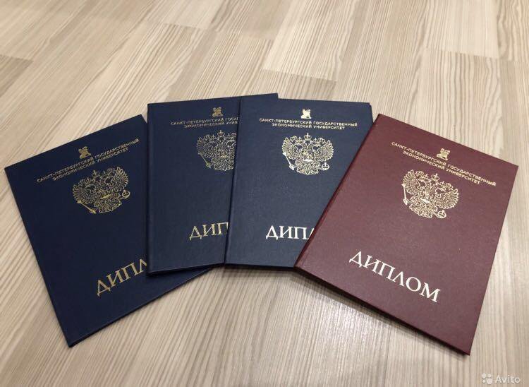 Купить диплом в Кирове все, что вам нужно знать