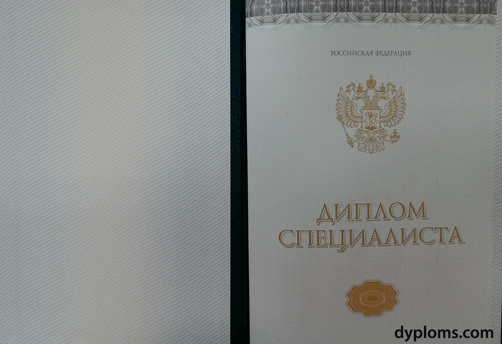 Купить диплом в Москве Как и где это сделать